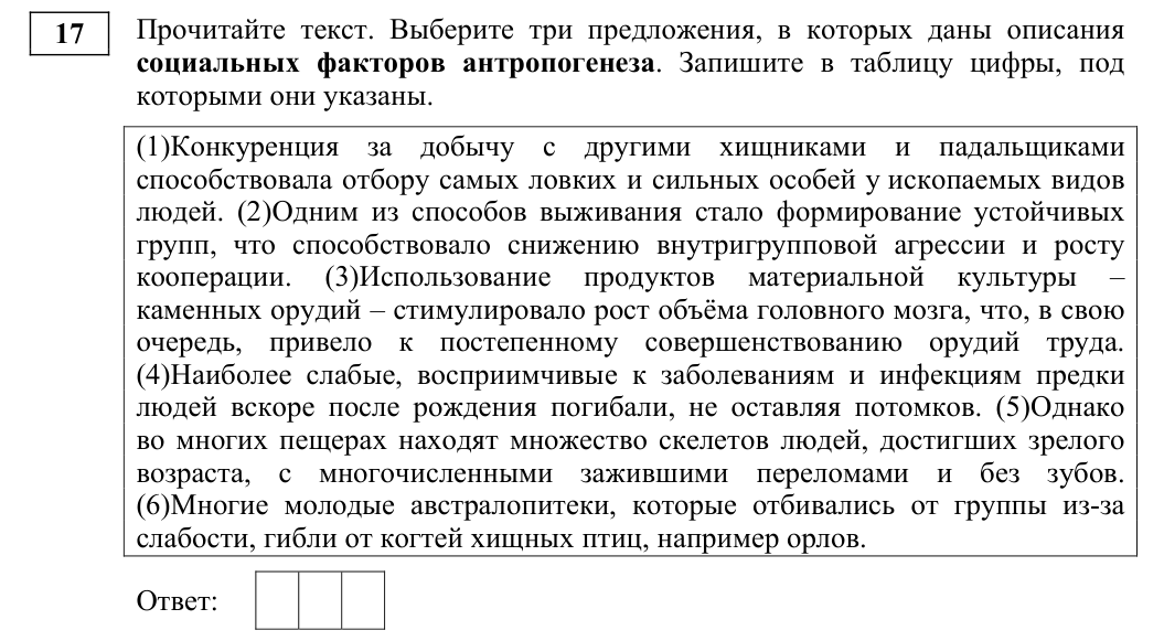 Задание ЕГЭ 17_1