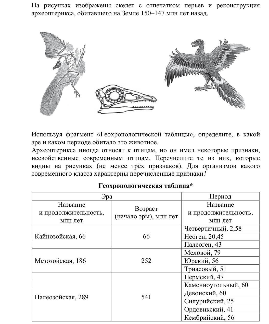 Задание ЕГЭ 24_2