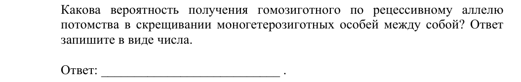 Задание ЕГЭ 4_2