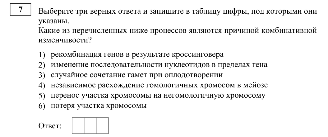 Задание ЕГЭ 7_1
