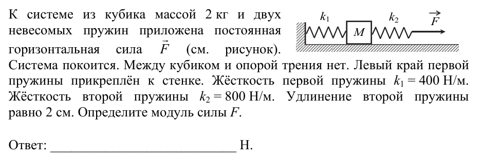 Задание ЕГЭ 2_1