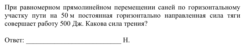 Задание ЕГЭ 3_1