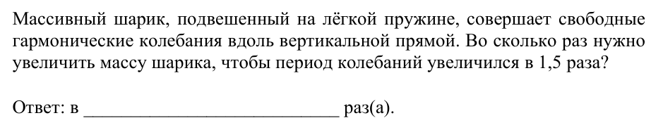 Задание ЕГЭ 4_1