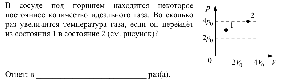 Задание ЕГЭ 7_1