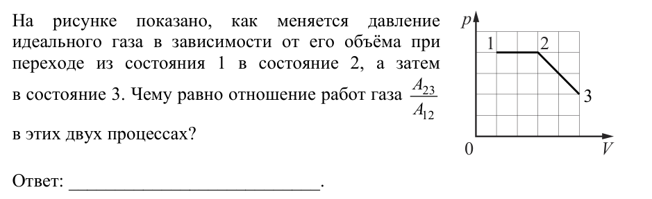 Задание ЕГЭ 8_1