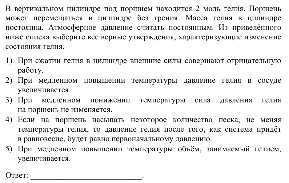 Задание ЕГЭ 9_1