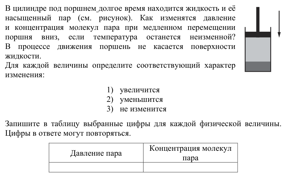 Задание ЕГЭ 10_1