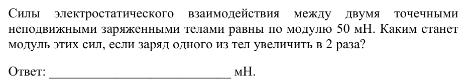 Задание ЕГЭ 11_1