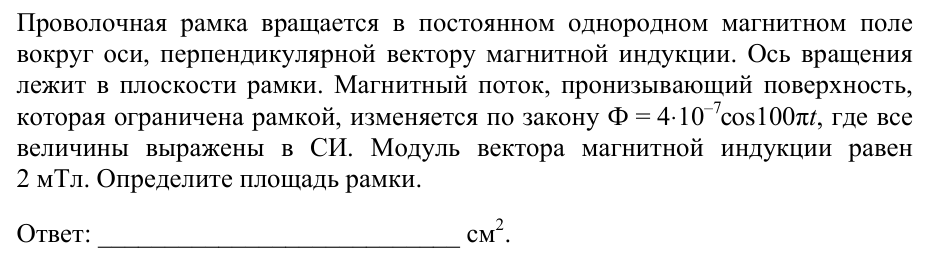 Задание ЕГЭ 12_1