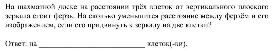 Задание ЕГЭ 13_1