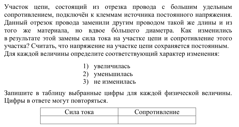 Задание ЕГЭ 15_1