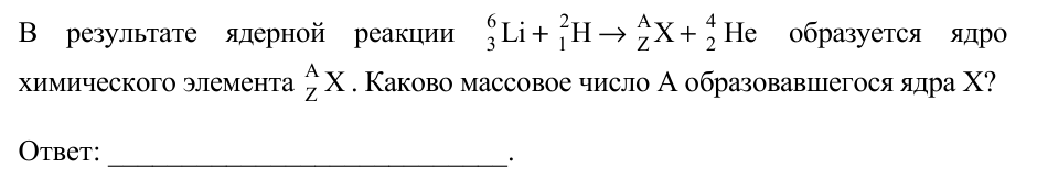 Задание ЕГЭ 16_1