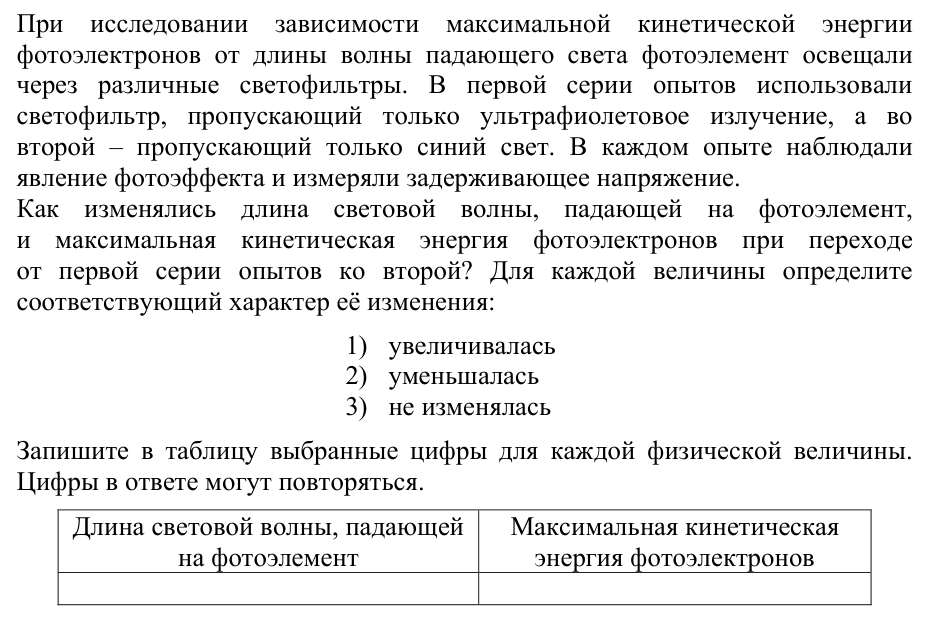 Задание ЕГЭ 17_1