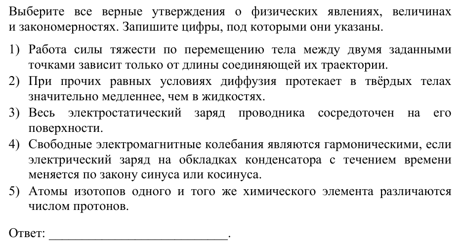 Задание ЕГЭ 18_1
