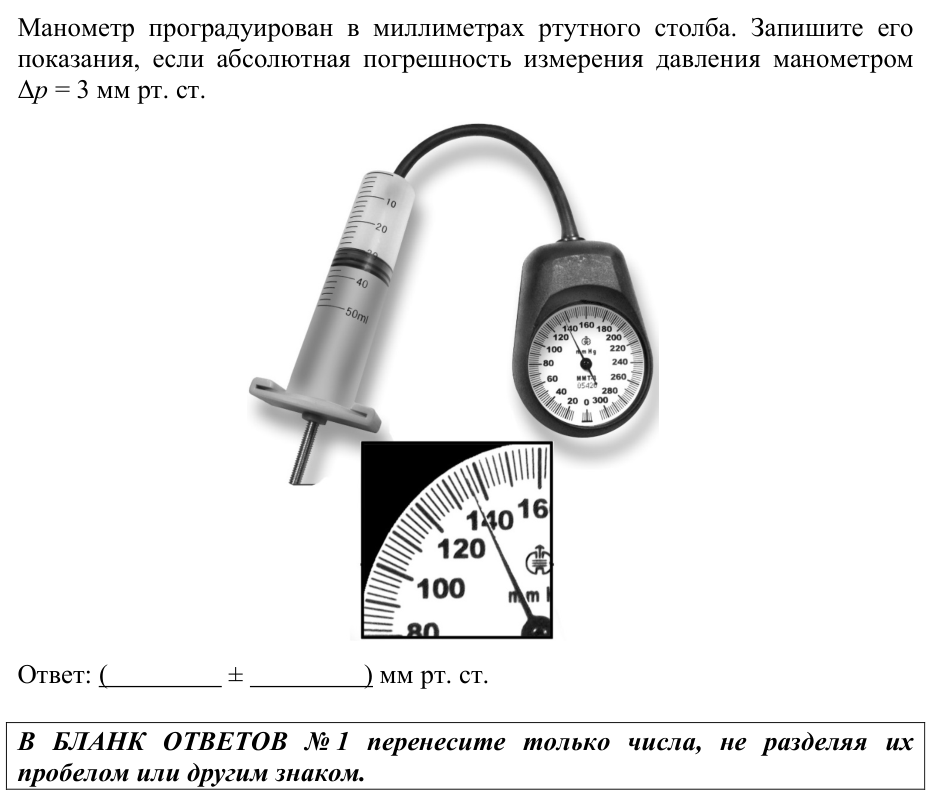Задание ЕГЭ 19_1
