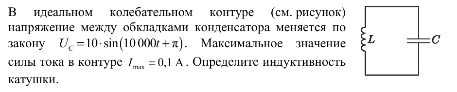 Задание ЕГЭ 23_1
