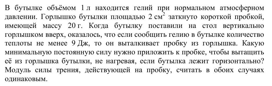 Задание ЕГЭ 24_1
