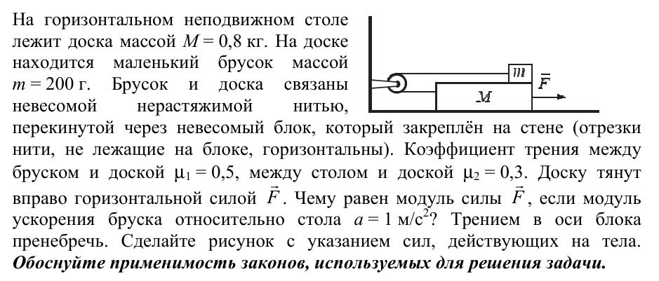 Задание ЕГЭ 26_2