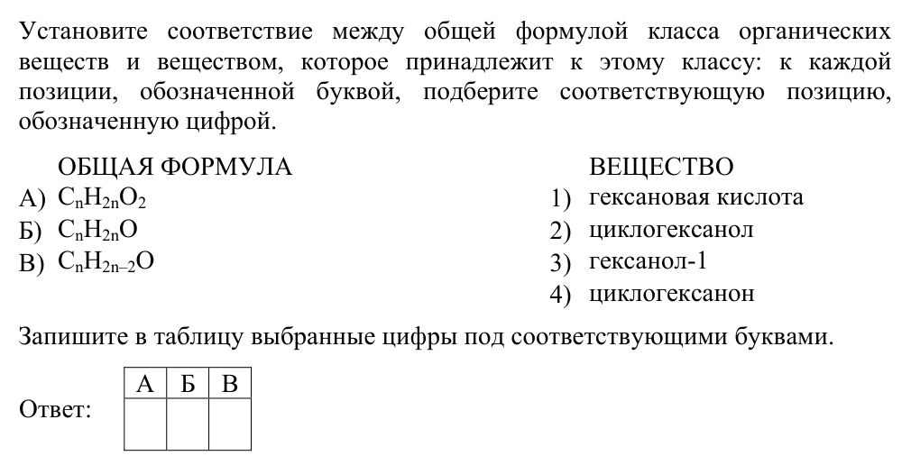 Задание ЕГЭ 10_1