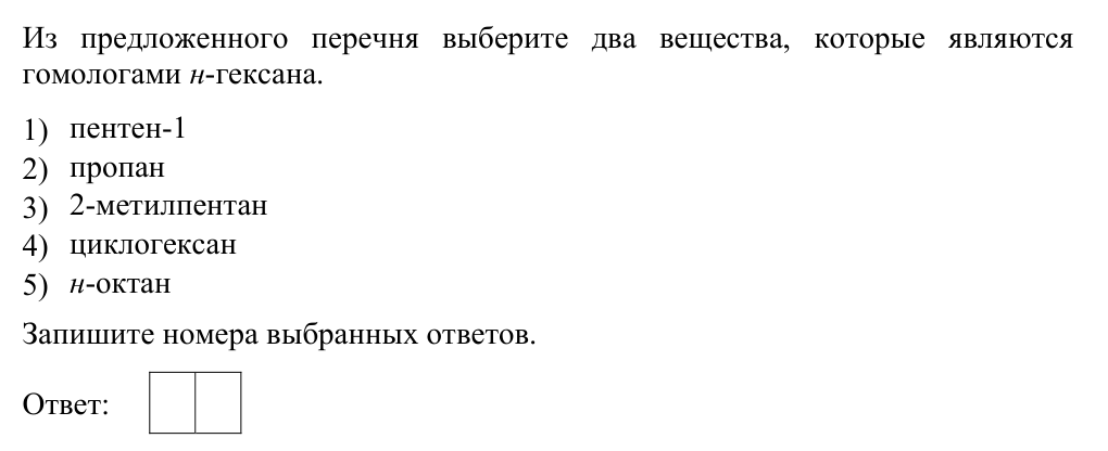 Задание ЕГЭ 11_1