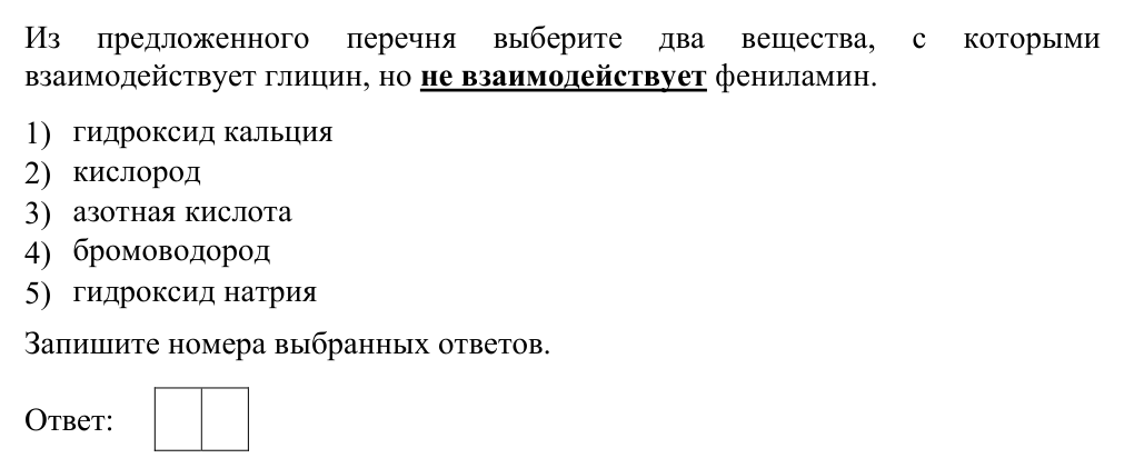 Задание ЕГЭ 13_1
