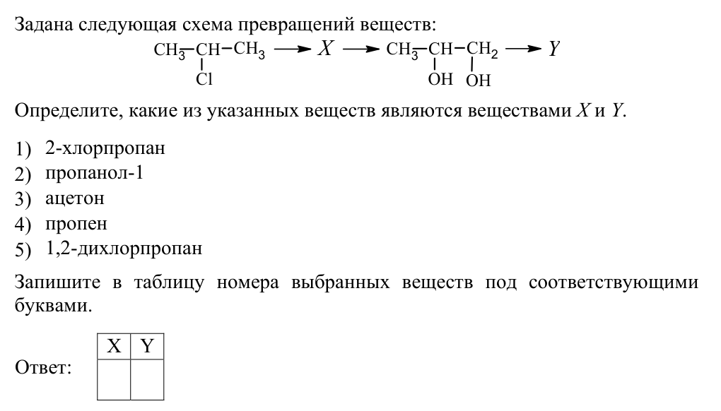 Задание ЕГЭ 16_1