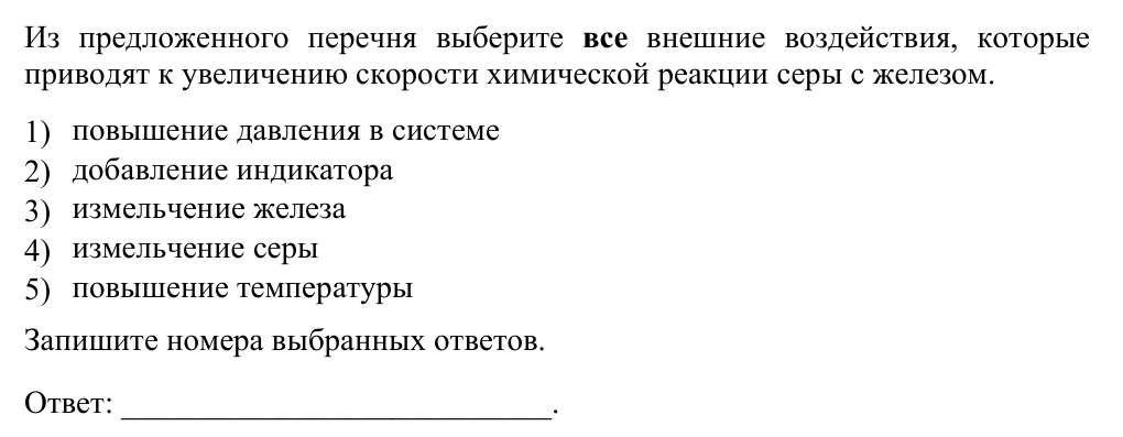 Задание ЕГЭ 18_1