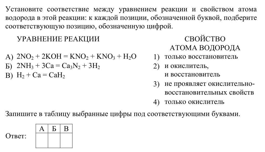 Задание ЕГЭ 19_1