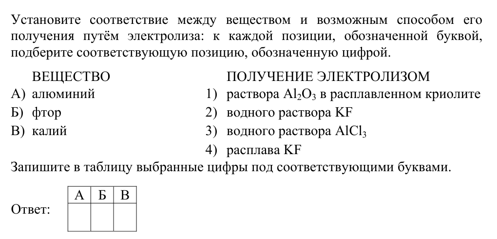 Задание ЕГЭ 20_2