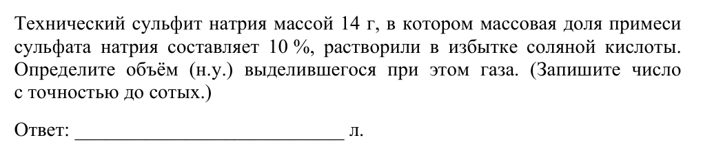 Задание ЕГЭ 28_1