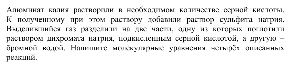 Задание ЕГЭ 31_1