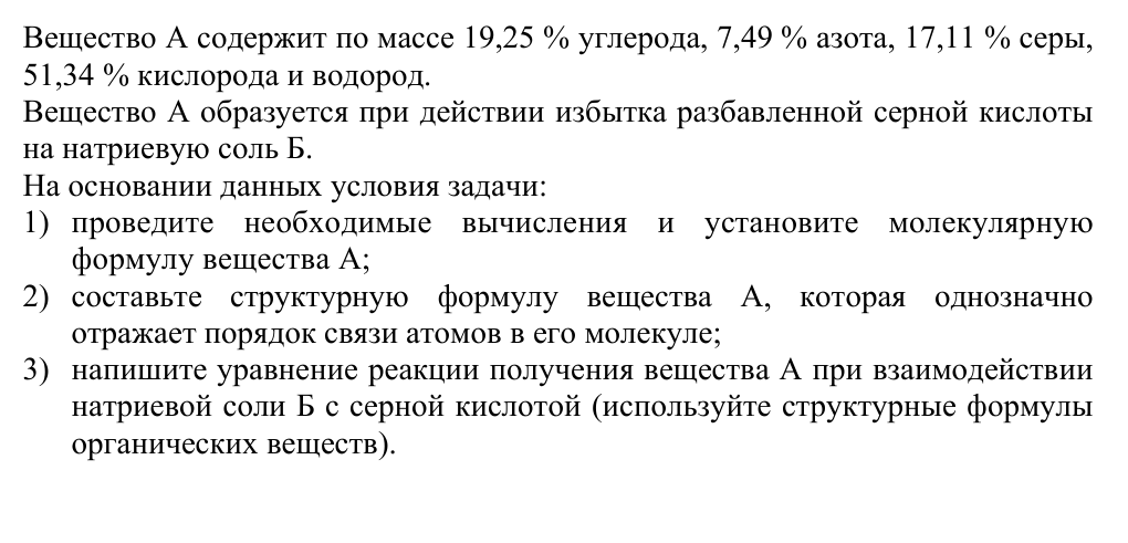 Задание ЕГЭ 33_1
