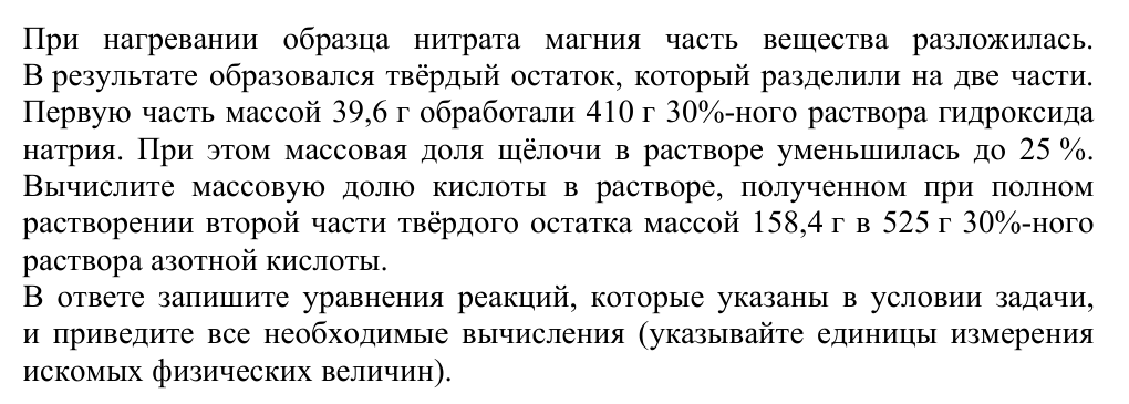 Задание ЕГЭ 34_1