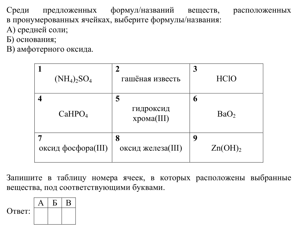 Задание ЕГЭ 5_1
