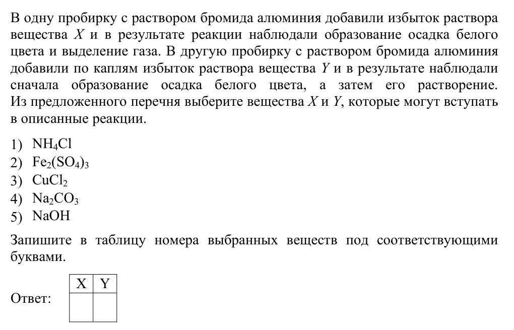 Задание ЕГЭ 6_1