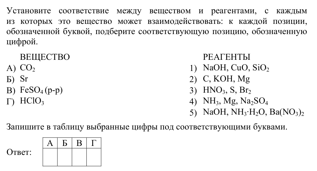 Задание ЕГЭ 7_1