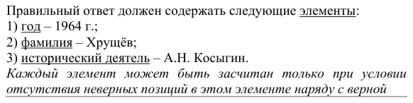 Решение задания ЕГЭ 13_1