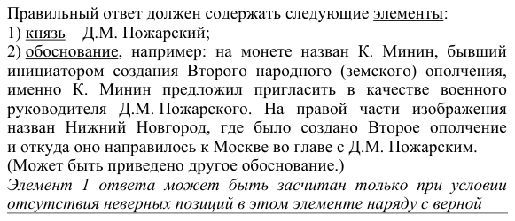 Решение задания ЕГЭ 15_1