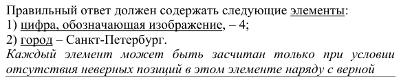 Решение задания ЕГЭ 16_1