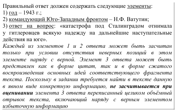 Решение задания ЕГЭ 17_1
