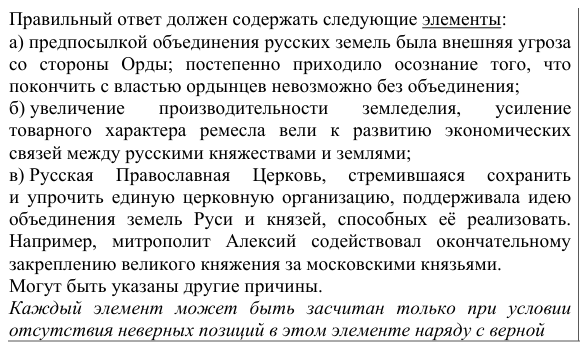 Решение задания ЕГЭ 18_1