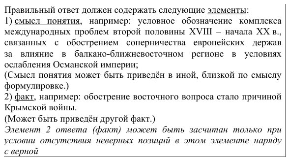 Решение задания ЕГЭ 19_1