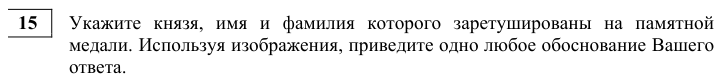 Задание ЕГЭ 15_1