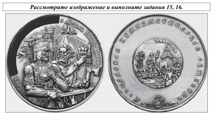 Задание ЕГЭ 15_1