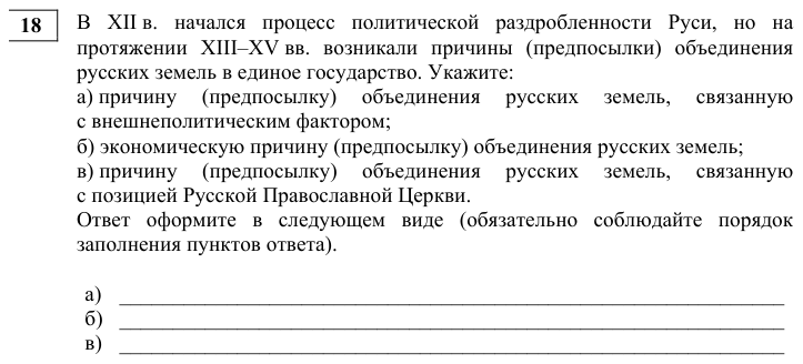 Задание ЕГЭ 18_1