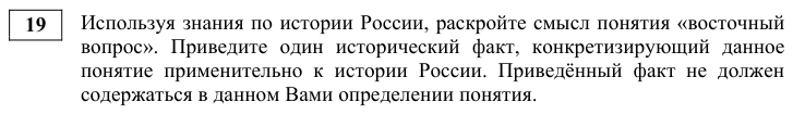 Задание ЕГЭ 19_1