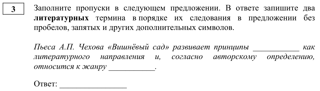 Задание ЕГЭ 3_1