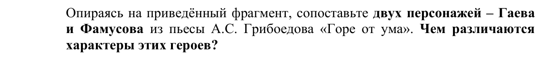 Задание ЕГЭ 5_2