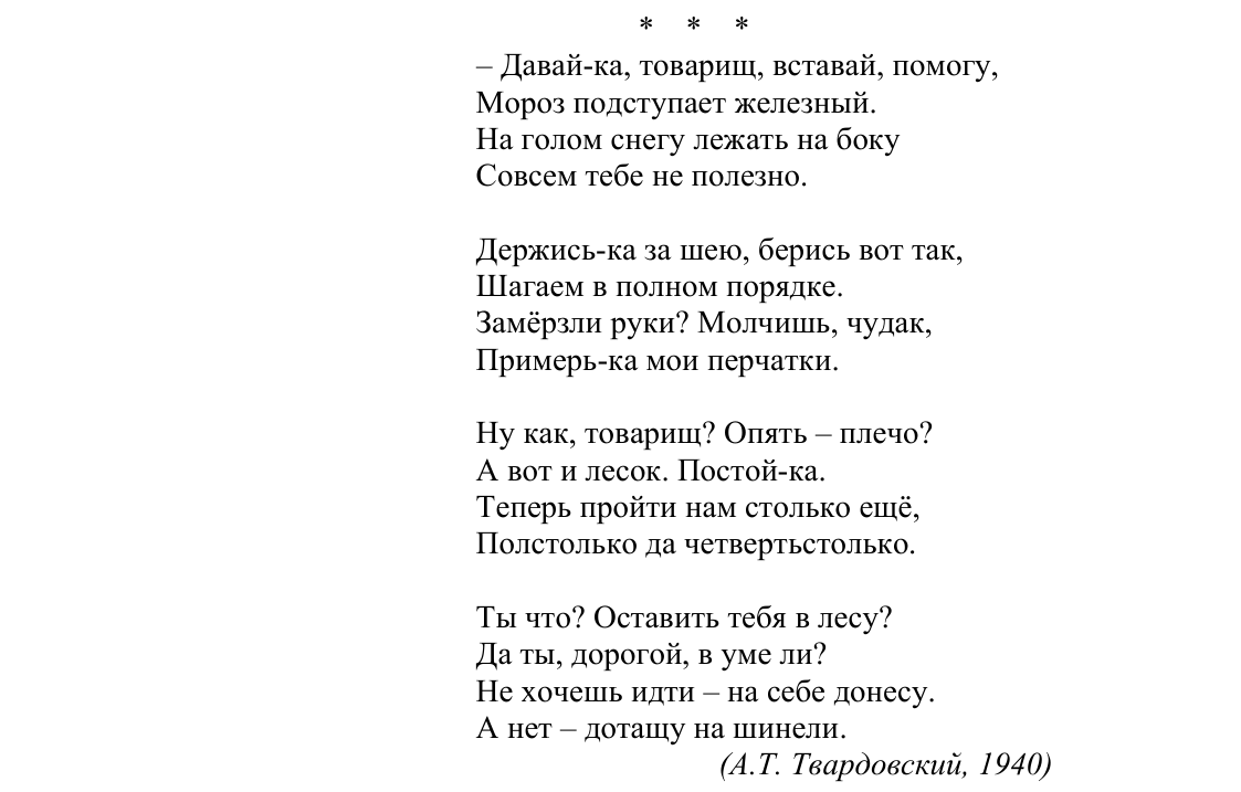 Задание ЕГЭ 6_1