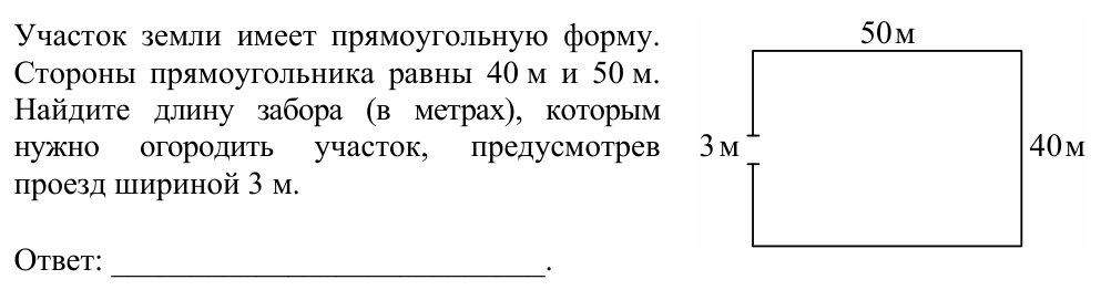 Задание ЕГЭ 10_3